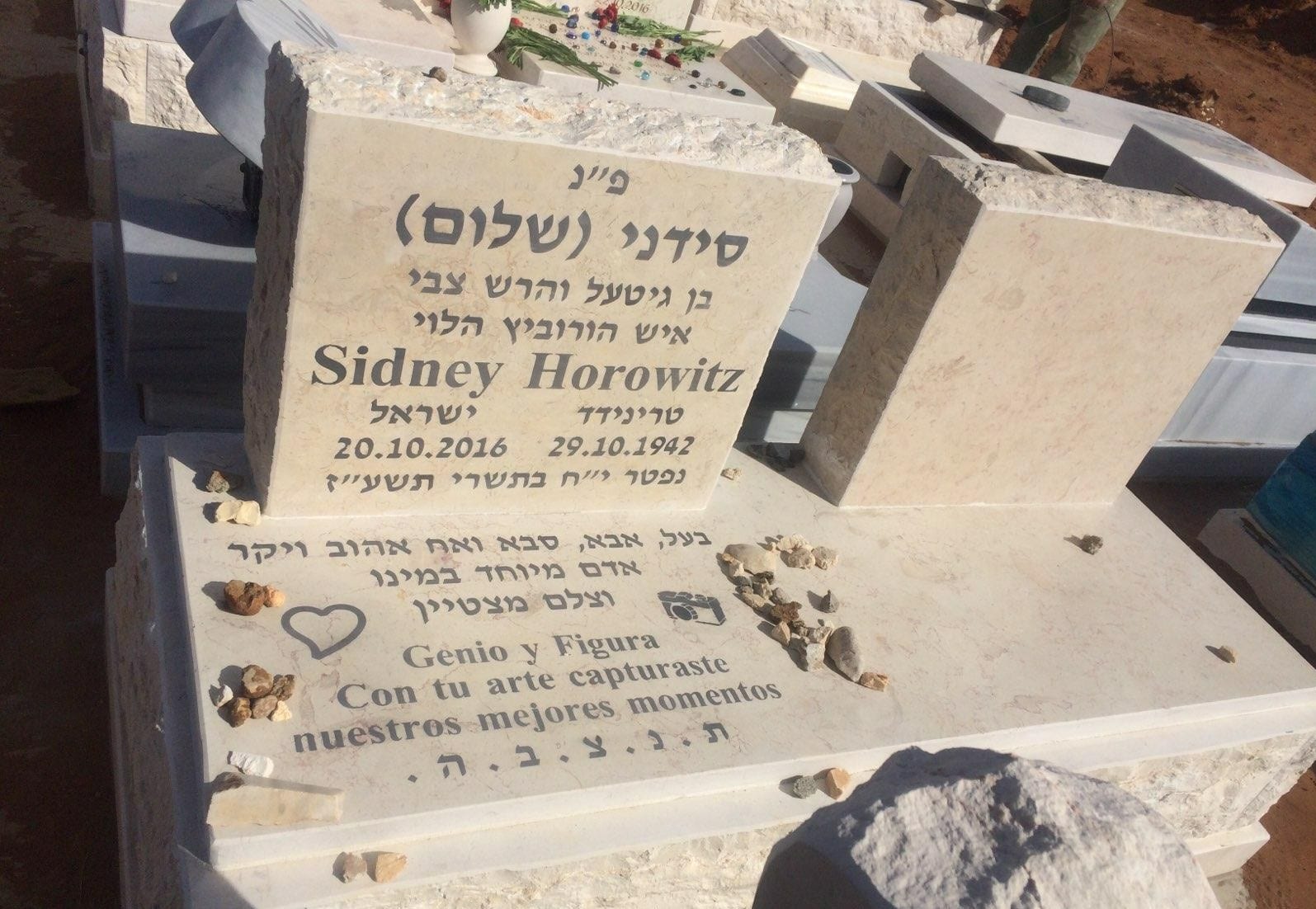 Das Grab von Daniels Vater in Kfar Saba, Israel, mit Inschriften auf Hebräisch und Spanisch