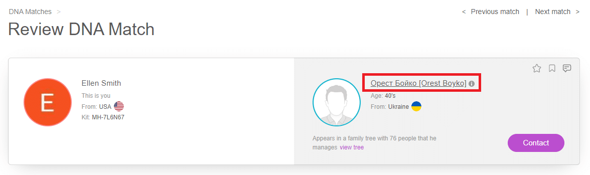 Name transliteration on the Review DNA Match page
