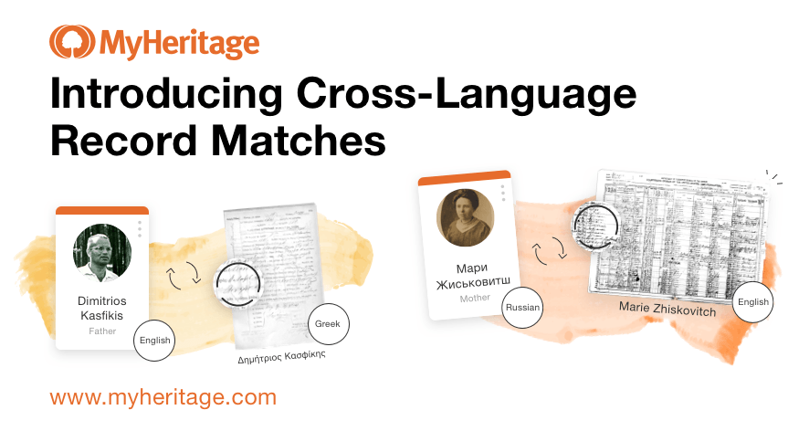 Introducing Cross-Language Record Matches
