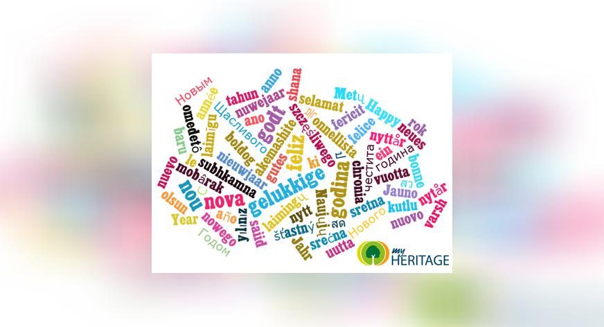 Happy New Year! in MyHeritage’s 38 languages