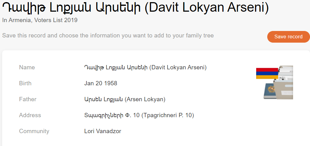Voter record of Davit Lokyan Arseni, 2019. [Credit: MyHeritage Armenia, Voters List 2019]