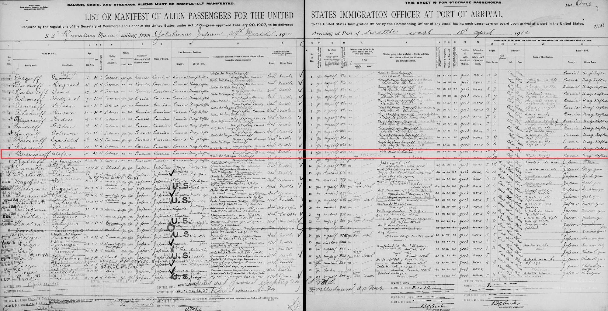 Passenger record of Stefao Baisonguroff, 1912 [Credit: MyHeritage Seattle, Washington Passenger Lists, 1890-1957]